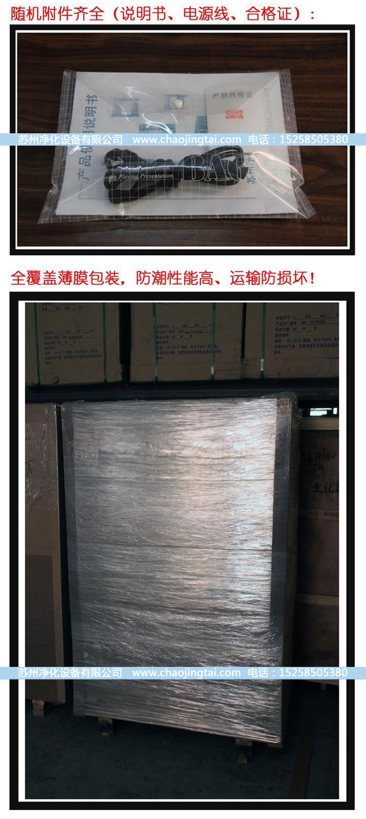 SW-CJ-1F單人雙面(醫(yī)用)凈化工作臺(垂直送風(fēng))